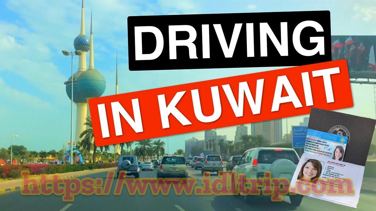 القيادة في الكويت