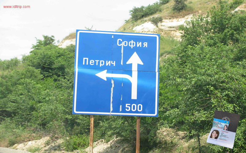the route signs in Bulgaria