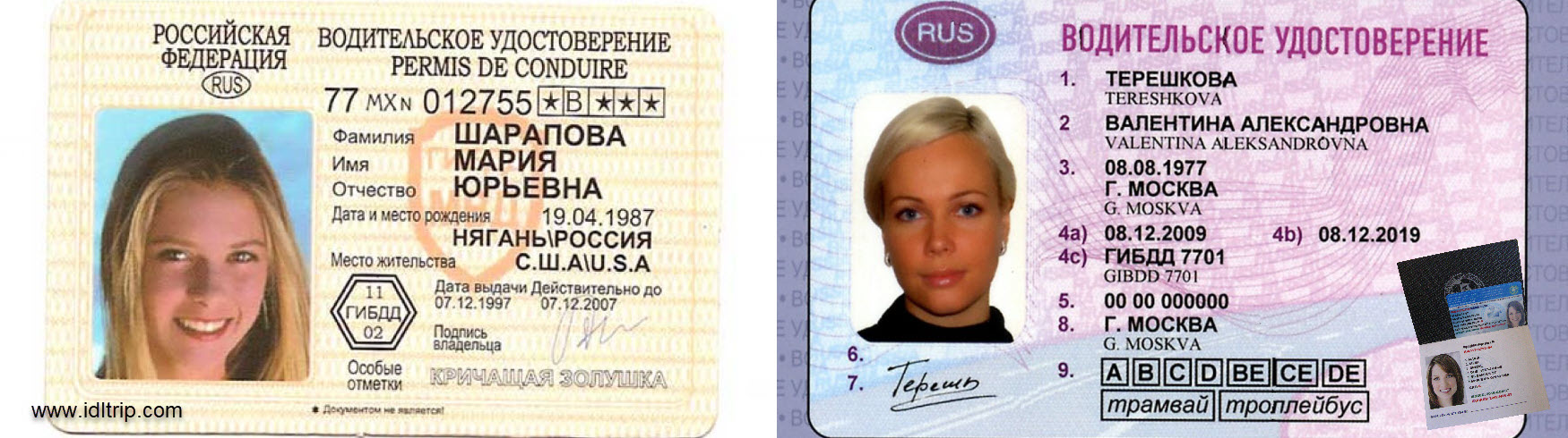 Permis de conduire russe