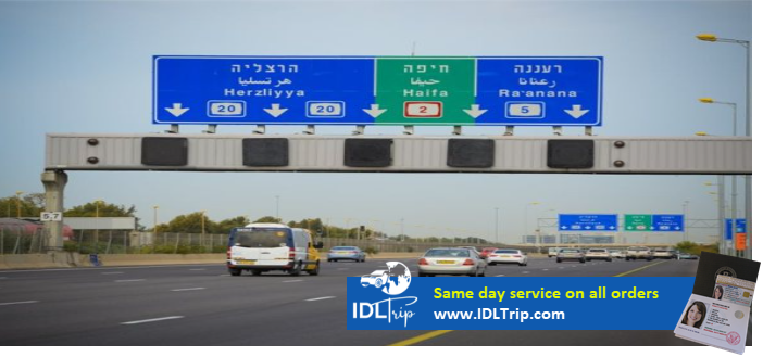 driving in Israel with international driver's license